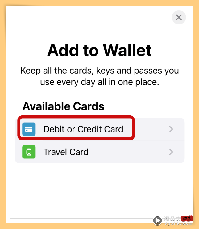 Tips I Apple Pay登陆马来西亚！教你8个步骤添加银行卡至Apple Wallet！ 更多热点 图4张